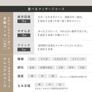 ふるさと納税 マッサージチェア2119 レッド...の詳細画像3