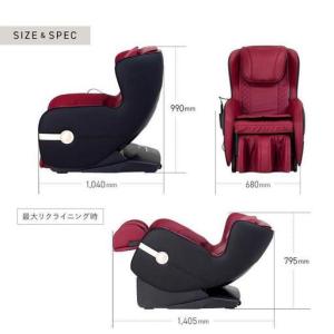 ふるさと納税 マッサージチェア2119 レッド...の詳細画像4