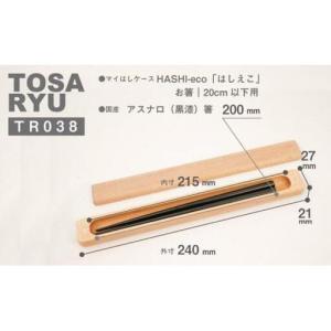 ふるさと納税 弁当箱セット ( 古材杉弁当箱 ...の詳細画像2
