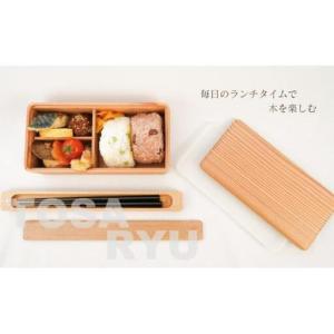 ふるさと納税 弁当箱セット ( 古材杉弁当箱 ...の詳細画像3