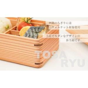 ふるさと納税 弁当箱セット ( 古材杉弁当箱 ...の詳細画像4