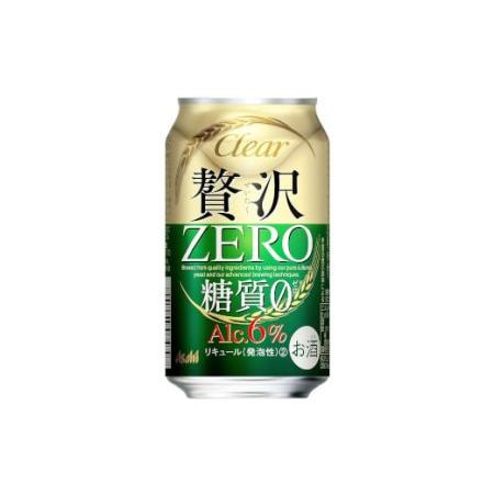 ふるさと納税 クリアアサヒ贅沢ゼロ缶350ml×24本　【07214-0062】 福島県本宮市