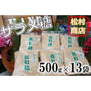 2026年ヨロンきびざら1タイ（1kg×20袋） : YORON store(旧 与論