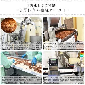 ふるさと納税 【1年分定期便-2ヶ月毎にお届け...の詳細画像3
