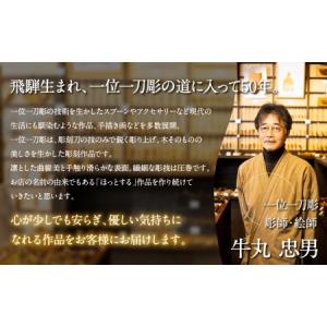ふるさと納税 猫のアクセサリー 木製 天然木 ...の詳細画像4