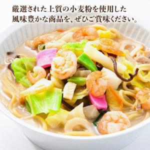 ふるさと納税 【全12回定期便】【長崎ちゃんぽ...の詳細画像1