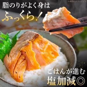 ふるさと納税 訳あり 銀鮭切身 約2kg サケ...の詳細画像2