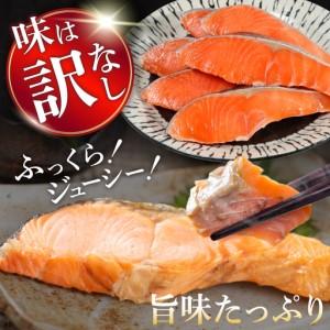 ふるさと納税 訳あり 銀鮭切身 約2kg サケ...の詳細画像4