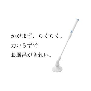ふるさと納税 充電式バスポリッシャー ふろピカッシュEX