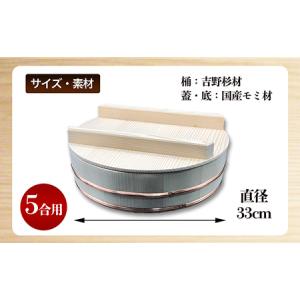 ふるさと納税 寿し桶フタセット(12号) 工芸...の詳細画像1