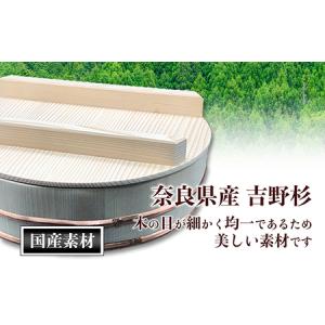 ふるさと納税 寿し桶フタセット(12号) 工芸...の詳細画像2