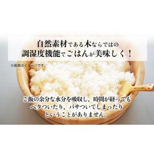 ふるさと納税 寿し桶フタセット(12号) 工芸...の詳細画像3