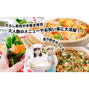 ふるさと納税 寿し桶フタセット(12号) 工芸...の詳細画像4