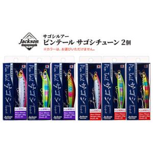 ふるさと納税 焼津市 ルアー DUO リュウキ 渓流 セット(a35-007