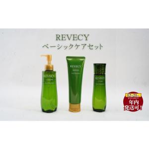 PARABIO（パラビオ） ACルースパウダー 30g ヤクルト化粧品