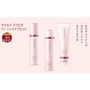 ヤクルト PARABIO パラビオ ACミルク2d モイスチュアリッチ ミルク2