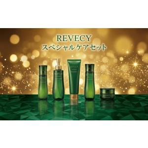 ふるさと納税 BIOND スキンケア5点セット スキンケアセット スキンケア