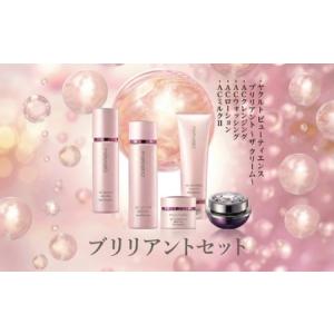 ふるさと納税 ヤクルト 化粧品 高級 【美容】 神奈川県藤沢市