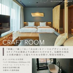 ふるさと納税 【HOTEL TERRASTA】...の詳細画像1