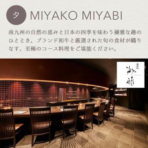 ふるさと納税 【HOTEL TERRASTA】...の詳細画像4