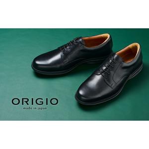 ふるさと納税 ORIGIO オリジオ牛革ビジネスシューズ 紳士靴 ORG1001（ブラック） 24.5cm 奈良県大和郡山市