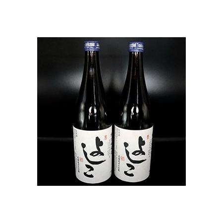 ふるさと納税 「よしこ」特別純米酒(720ml×2本)セット　北海道産「ななつぼし」100%使用の日...