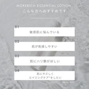ふるさと納税 【隔月6回お届け】meeth モ...の詳細画像4