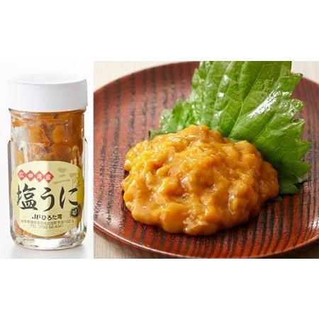 ふるさと納税 【旨みが凝縮！】三陸産塩うに 80g×1本 数量限定 塩うに 岩手県陸前高田市