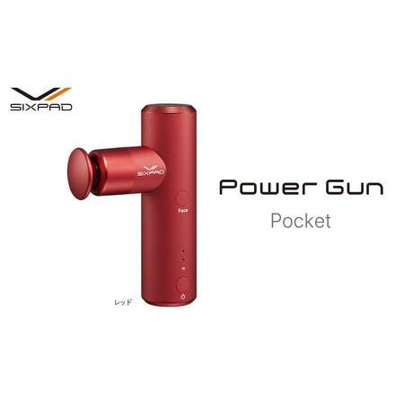 ふるさと納税 SIXPAD Power Gun Pocket【レッド】 愛知県名古屋市