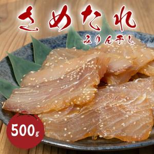 ふるさと納税 干物 さめたれ みりん干し 100...の商品画像