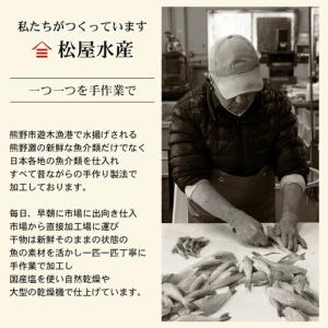 ふるさと納税 干物 さめたれ みりん干し 10...の詳細画像4