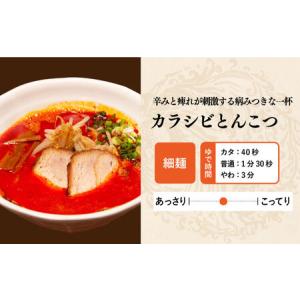 ふるさと納税 【全12回定期便】《生麺》《2年...の詳細画像3