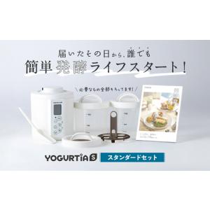 2025年最新・国産TANICA ヨーグルトメーカー HARIOガラス容器2個