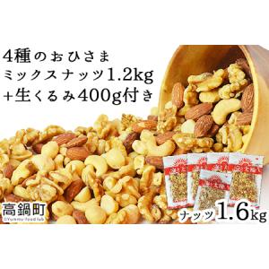 アイテムID:377763の画像1枚目