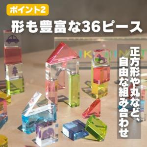 ふるさと納税 お花を閉じ込めたアクリル積み木 ...の詳細画像3