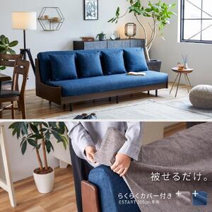 ふるさと納税 ソファベッド 3人掛け エスター...の詳細画像3