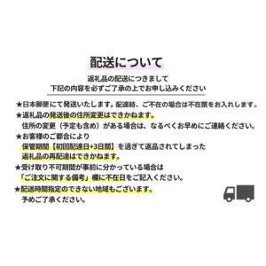 ふるさと納税 【12ヶ月定期便】季節のおまかせ...の詳細画像4