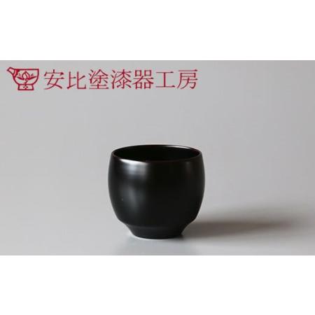 ふるさと納税 【安比塗漆器】ひめ小鉢 溜 ／ 漆器 小鉢 デザートカップ 漆塗り 食器 岩手県八幡平...