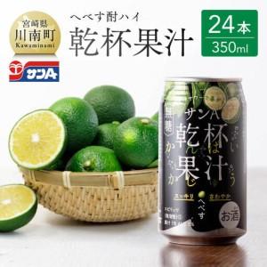 真澄 日本酒 本醸造 特撰 300ml 宮坂醸造 長野県 地酒 : 地酒なかむら