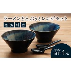 ふるさと納税 【美濃焼】荒土中鉢 3色セット【竜仙窯】食器 深皿