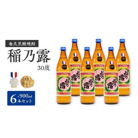 ふるさと納税 【W025-052u】奄美黒糖焼酎　稲乃露30％（900ml）6本セット 鹿児島県和泊...