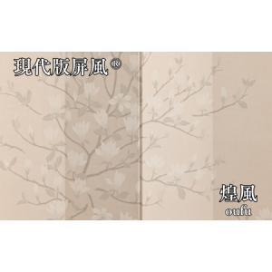 ふるさと納税 現代版屏風 煌風 oufu 東京都渋谷区