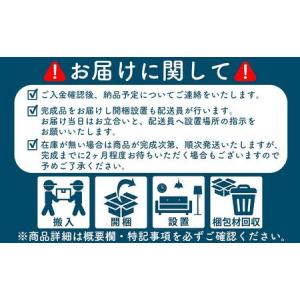 ふるさと納税 ヴァイス 幅280cm 壁面収納...の詳細画像4