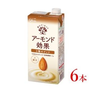 ふるさと納税 グリコ　【アーモンド効果】アーモンドミルク〈３種のナッツ〉「1000ml×６本」 長野県安曇野市