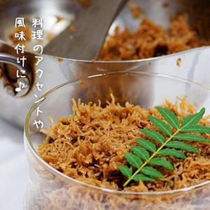 ふるさと納税 ぶどう山椒 500g 実山椒 生...の詳細画像2