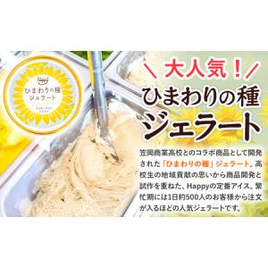 ふるさと納税 ハッピーのスペシャルセット 15...の詳細画像2
