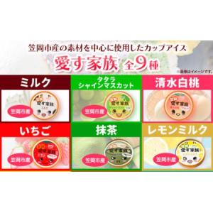 ふるさと納税 ハッピーのスペシャルセット 15...の詳細画像3
