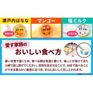 ふるさと納税 ハッピーのスペシャルセット 15...の詳細画像4