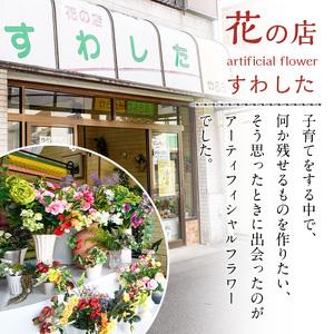 ふるさと納税 【D67001】ホワイトとグリー...の詳細画像1