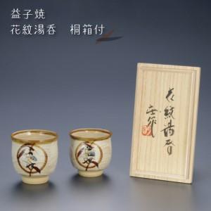 搾油機 油しぼり機 SHiBORO-Pro65 : 搾油機の石野製作所 - 通販